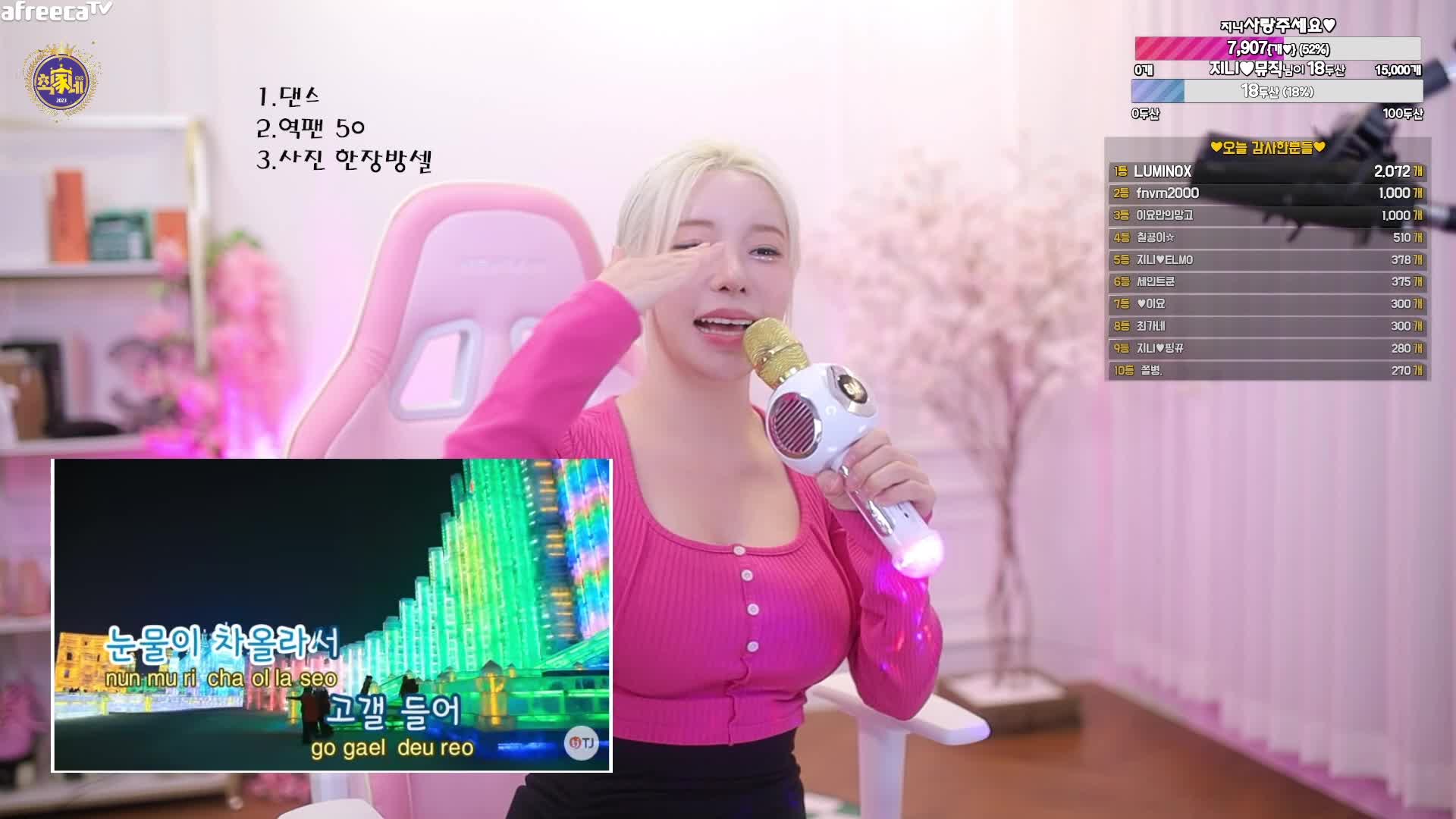 2048.cc@zl20230527-bj芭比珍妮(바비지니)-5