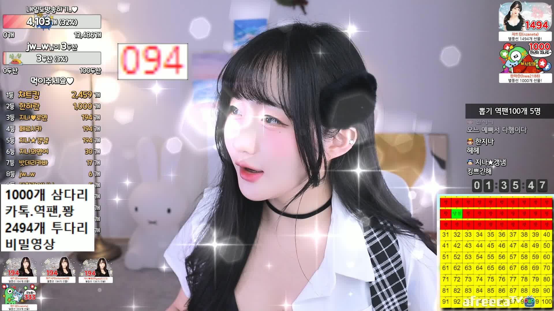 2048.cc@zl20230509-bj韩智娜(한지나)-1