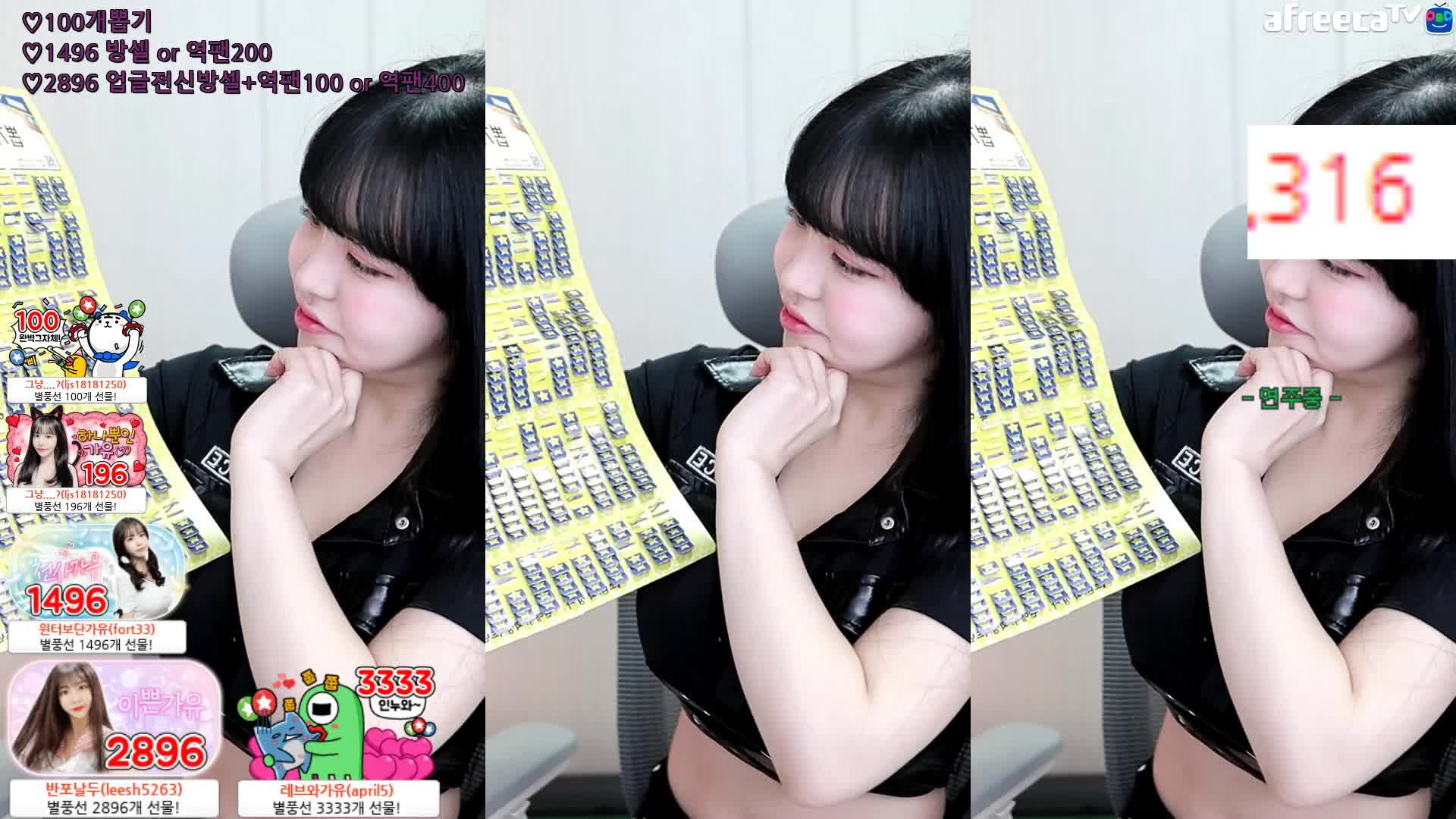 AFREECATV闽嘎悠~抖胸热舞~丰满可爱【107V】  (102)