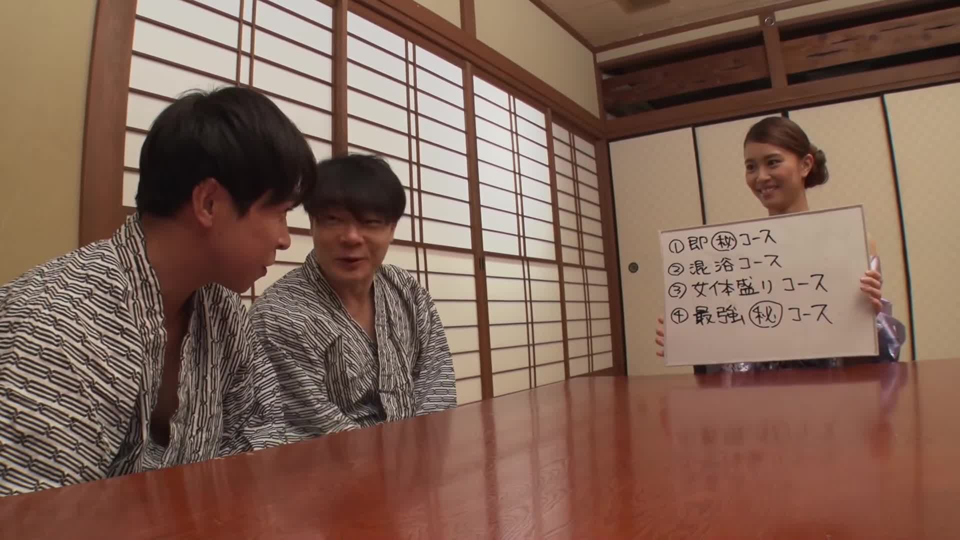 390680_3xplanet_1pondo_122923_001