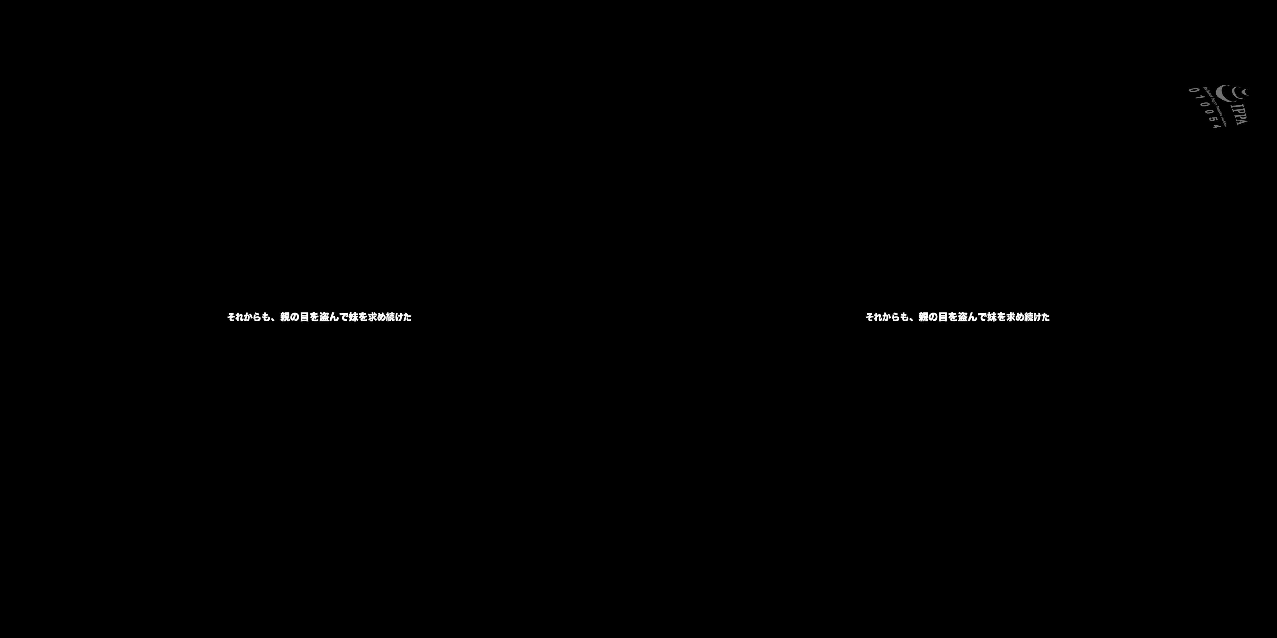 (attackers)(atvr-012)親が再婚して一緒に住むことになった義理の妹が可愛すぎて犯しちゃったvr！明里つむぎ_3