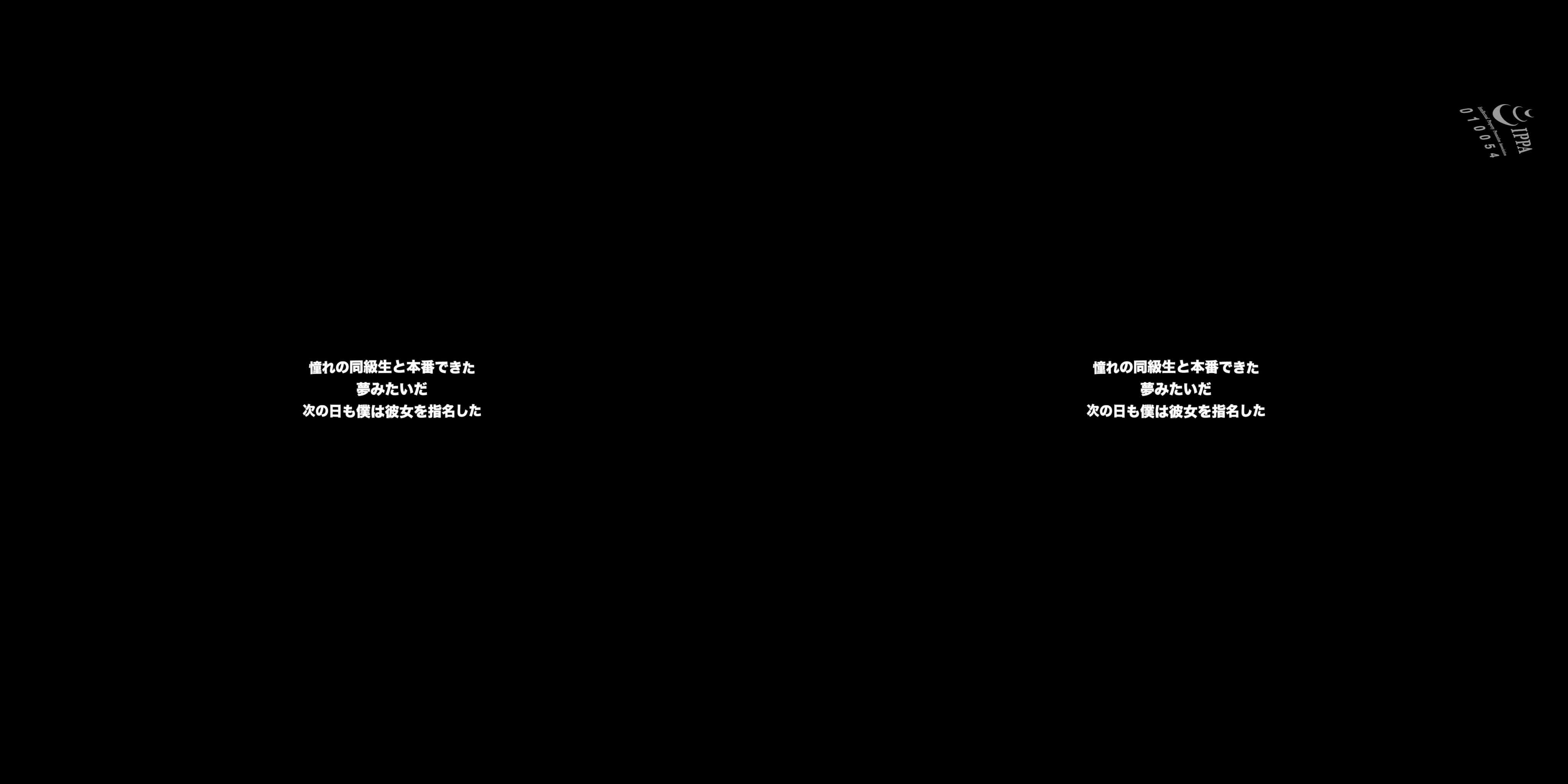 (attackers)(atvr-010)僕の事を軽蔑していた同級生が来たので、弱みを握って奴隷のように犯しまくった。明里つむぎ_3