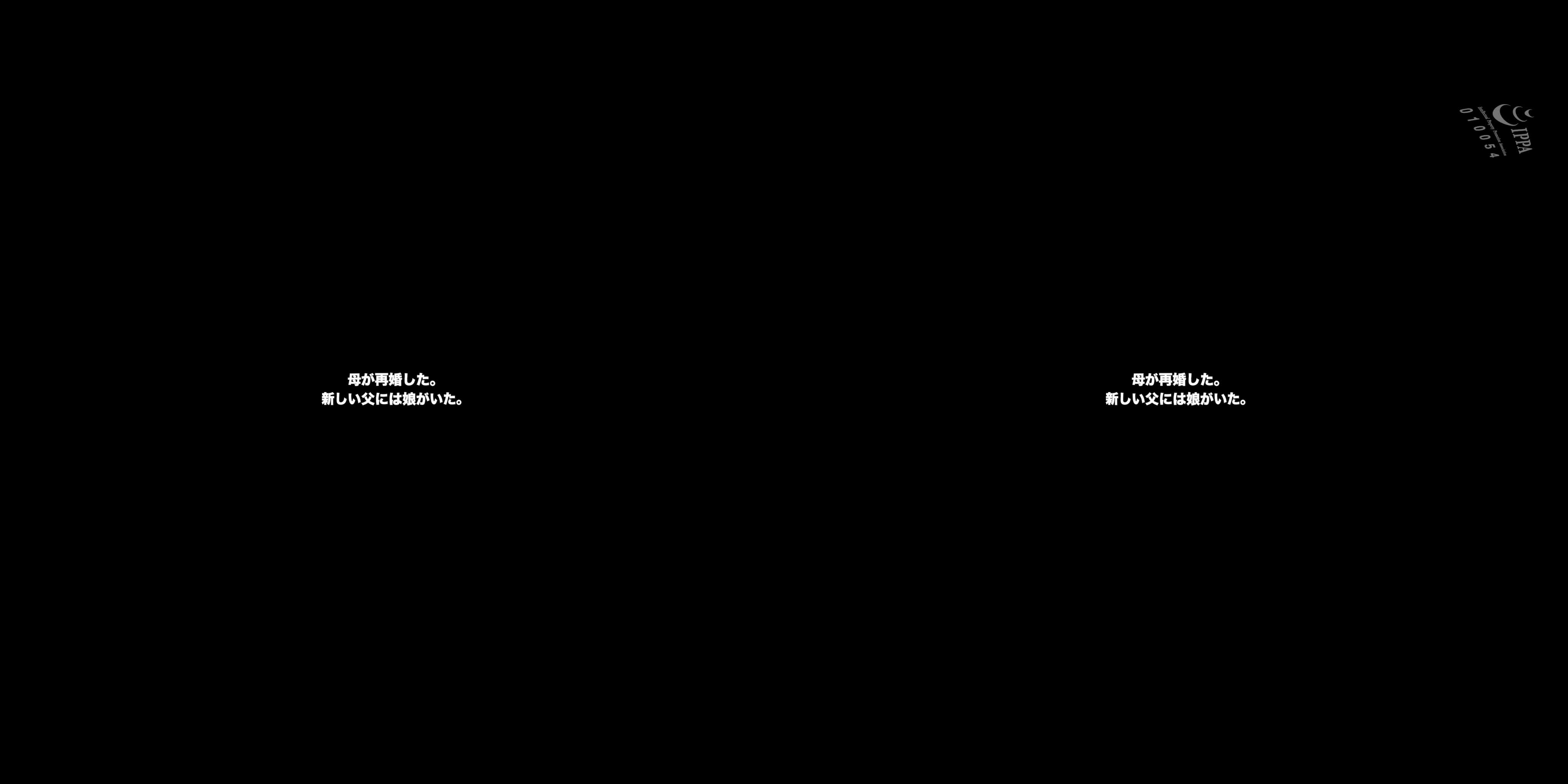 (attackers)(atvr-012)親が再婚して一緒に住むことになった義理の妹が可愛すぎて犯しちゃったvr！明里つむぎ_1