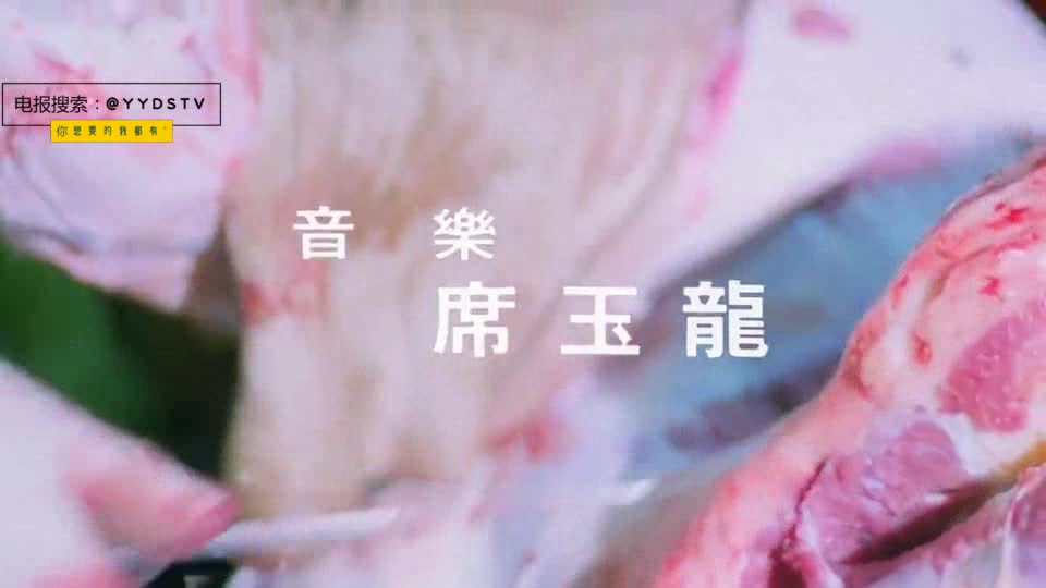  Bloody Shoe

剧情简介：某夜养女秀玲与李氏鞋厂老板二人为钱争吵，无意间秀玲被推倒撞墙而昏，此时一名蒙面人进屋打昏李刚并加以分尸剥皮。隔日秀玲醒后就未见李老板踪迹，有一天李刚的儿子李天佐询问秀玲，为何未见其父的人影，心中一直闷闷不乐，直到有一天天佐至警局报案，说明父亲失踪一事，于是警方展开一连串调查失踪人口。某日大厝正忙着做鞋，毒犯阿南至鞋厂剥皮…