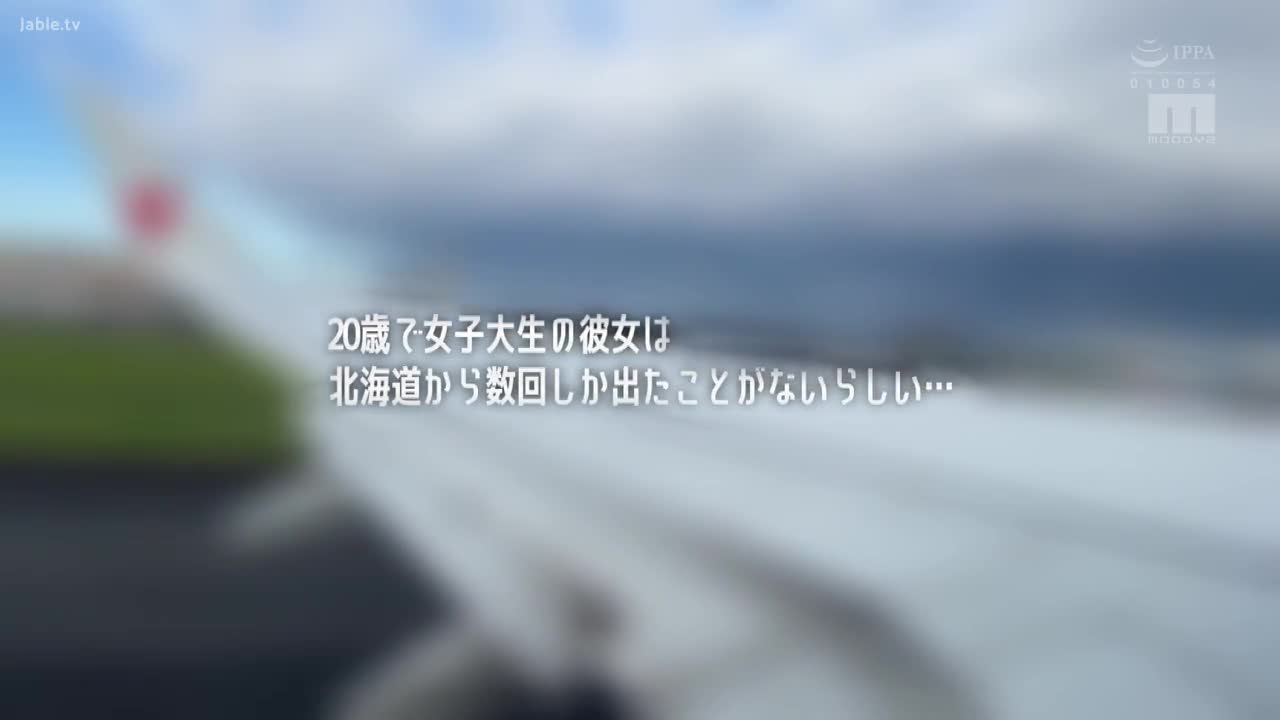 MIFD-540 在当地拍摄&销售 全国各地的可爱素人 产地直送AV文件总是笑眯眯的漂亮五官白美肌大方的性格 跟梦寐以求的AV男演员做爱，人生中最高潮 潮水满天飞 可爱的女大学生AV出道 
#小日向爱瑠 #处女作 #潮吹 #巨乳 #少女