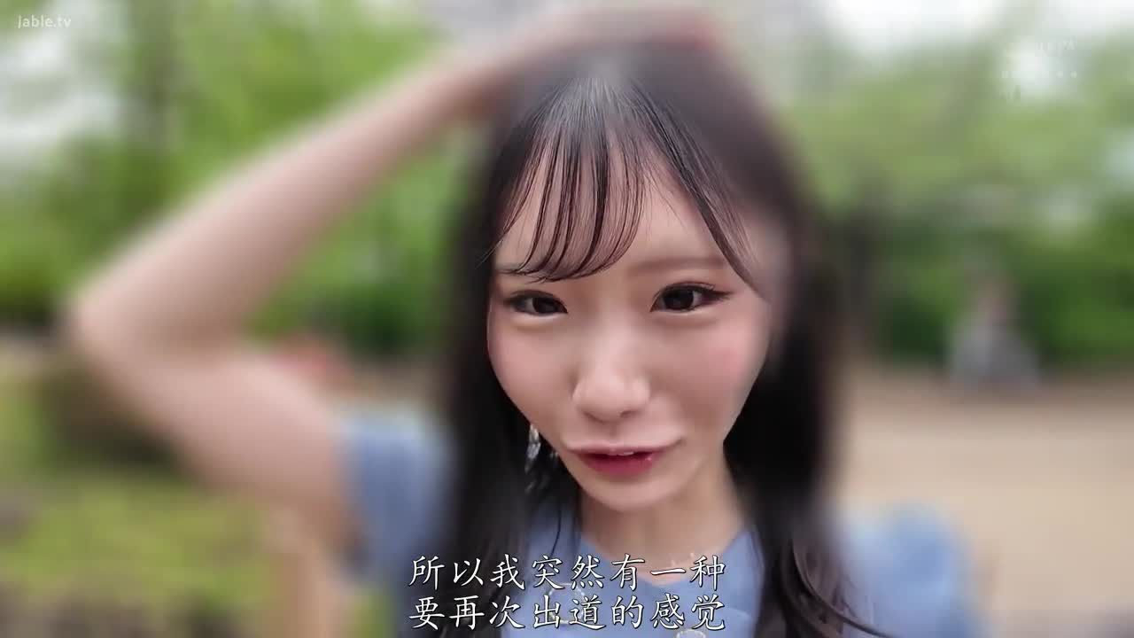 WAAA-433 禁慾美少女巨乳苗条的肉体！羞耻而性慾失控整天淫荡浓密约会 
#铃之家铃 #中出 #汽车 #厕所 #录像 #潮吹 #调教 #口爆 #巨乳 #少女