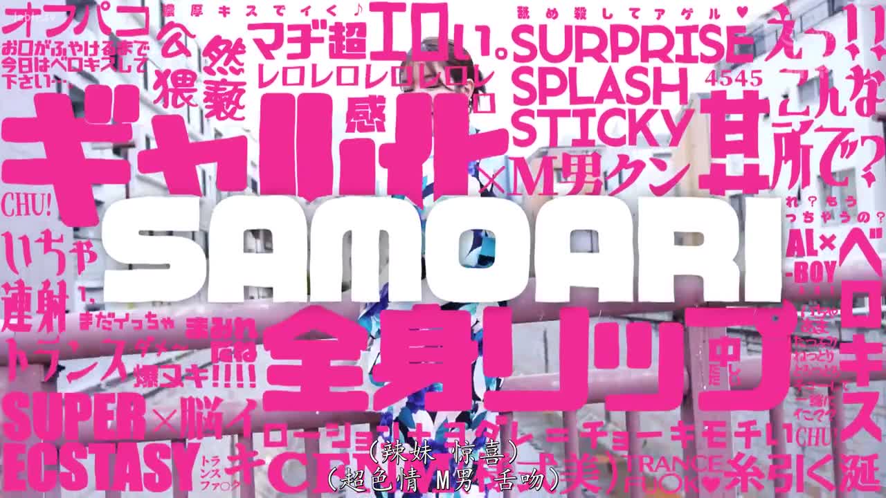 IPZZ-396 甘美的色情女王尽情地舔舐吸吮，精液爆发的超级变态！！ 
#枫可怜 #制服 #和服 #口爆 #3P #少女