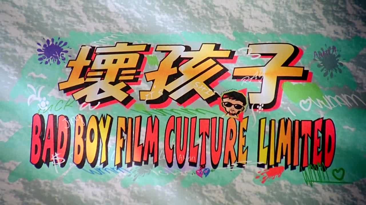 编号：#CM2021030702
主演：#曾志伟 #黄秋生
国别：#中国
标签： #三级 #剧情
番号：伟哥的故事 1998
三级港片颇有点寓教于乐的味道，故事性很强，算是三级喜剧，具体剧情为三级片影帝黄秋生在跟日本女优拍摄真实插入之前因为压力太大结果不举，最后在太太帮助下重振雄风的故事。中间夹杂了很多笑料与男人的无奈。