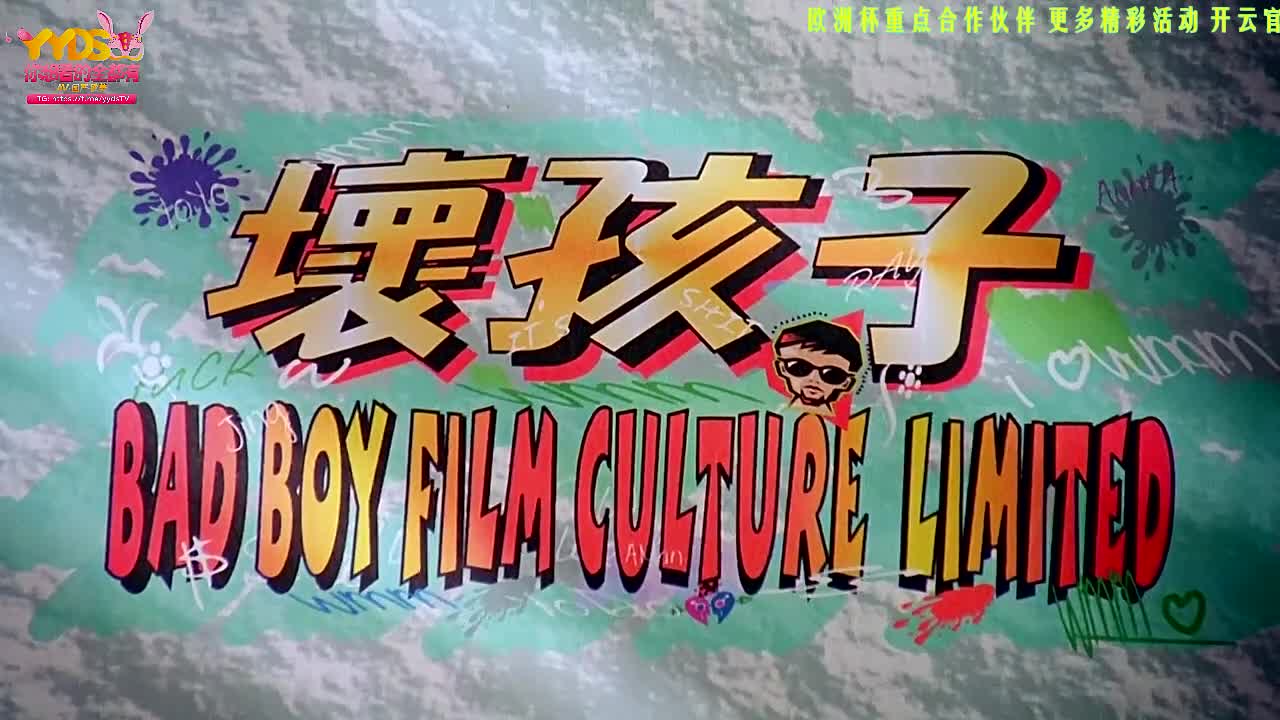 #伟哥的故事   #香港三级