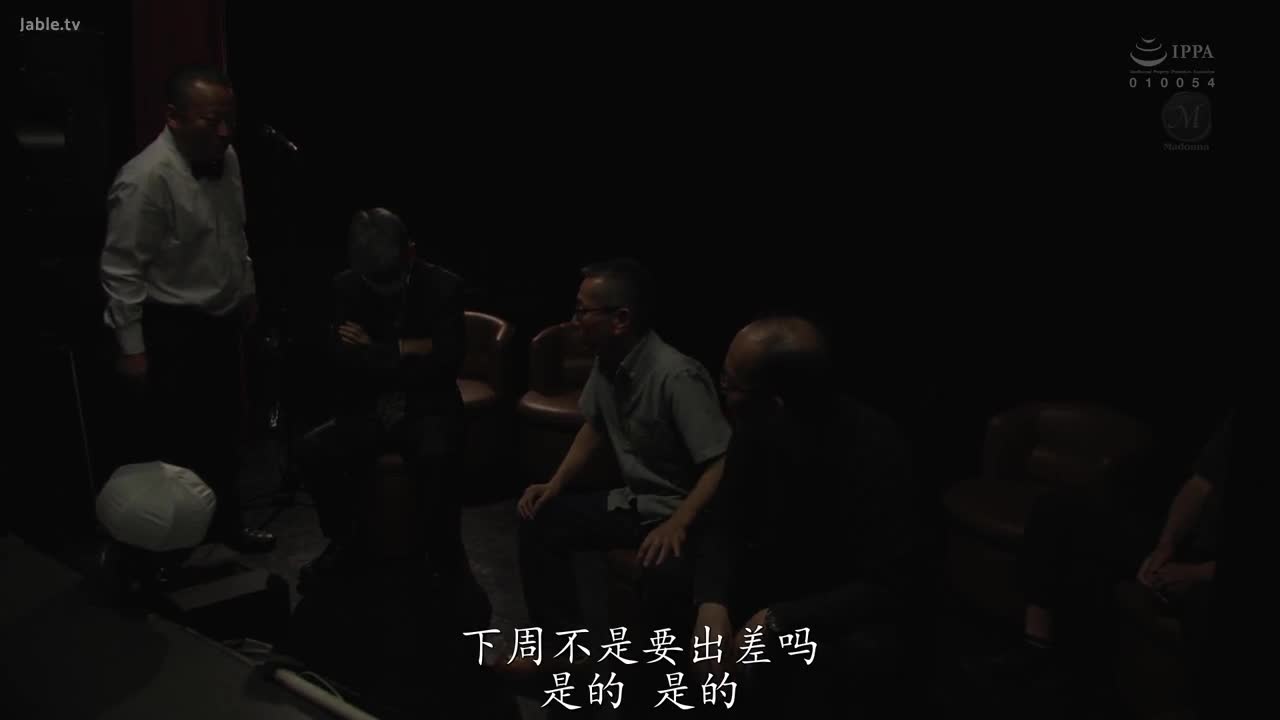 JUR-005 在脱衣舞剧场跳舞的人妻 
#木下凛凛子 #熟女 #黑丝 #3P #巨乳