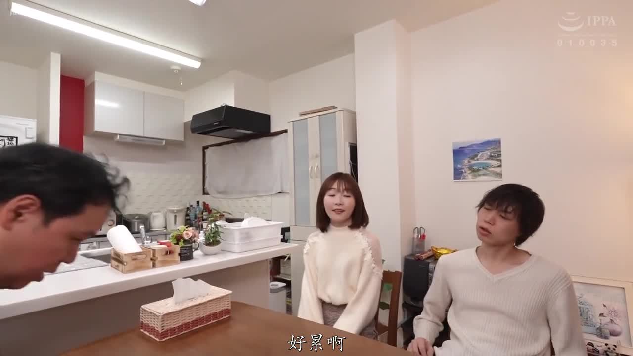 NACR-861 资产家的公公跟老婆 
#小春真理 #中出 #人妻 #出轨 #NTR