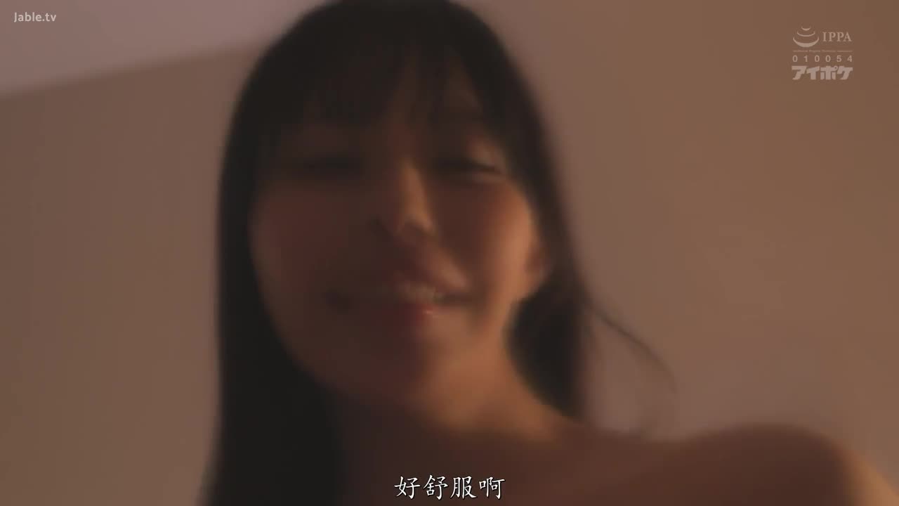 IPZZ-397 把可爱又色色的后辈OL带回酒店后…被越界的《绝伦女》报复了！愤怒的10次性交！！ 
#RARA #制服 #口爆 #OL #少女