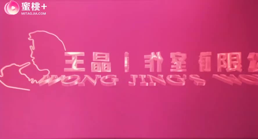 #情欲三级 
【影片类型】 ：香港三级
【影片名称】 ：#满清禁宫奇案
【影片简介】 ： 是由黄靖华执导的古装情色电影，翁虹、王书麒、李华月等领衔主演影片讲述了清代同治皇帝曾经私出禁宫，寻花问柳，结果惹上性病而亡的故事.