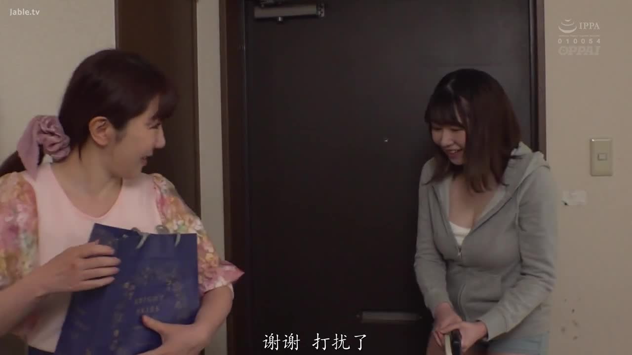 PPPE-271 表姐把我当小孩看！毫无防备的胸部混浴！！还把我的处男鸡鸡勐烈取精 
#小坂日葵 #口爆 #中出 #巨乳 #少女