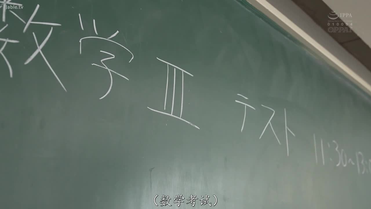 PPPE-274 被变态大叔主任性骚扰玩弄的我 在校园角落，所以没有人来救我 怎么叫都听不到 沉默集体强奸
#如月里依纱 #群交 #制服 #轮奸 #巨乳 #中出 #少女