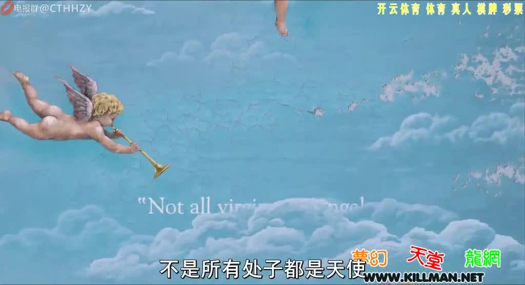 【法国-三级】 #处女地 #Virgin_Territory  中文字幕高清完整版