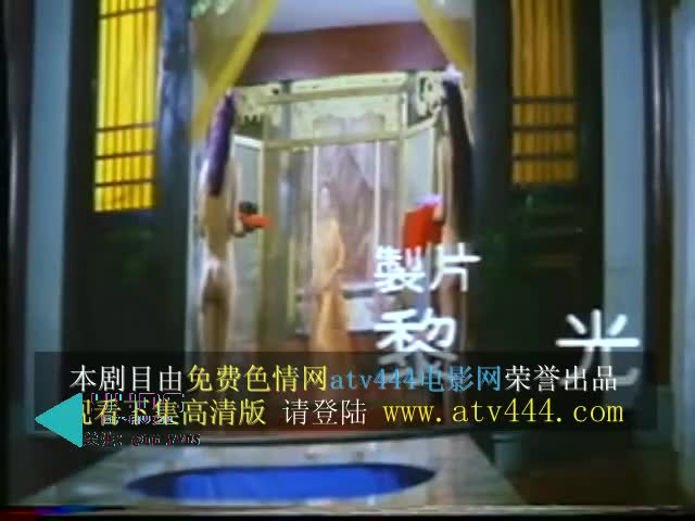 地区：台湾三级
又名：#一代女皇武则天艳史