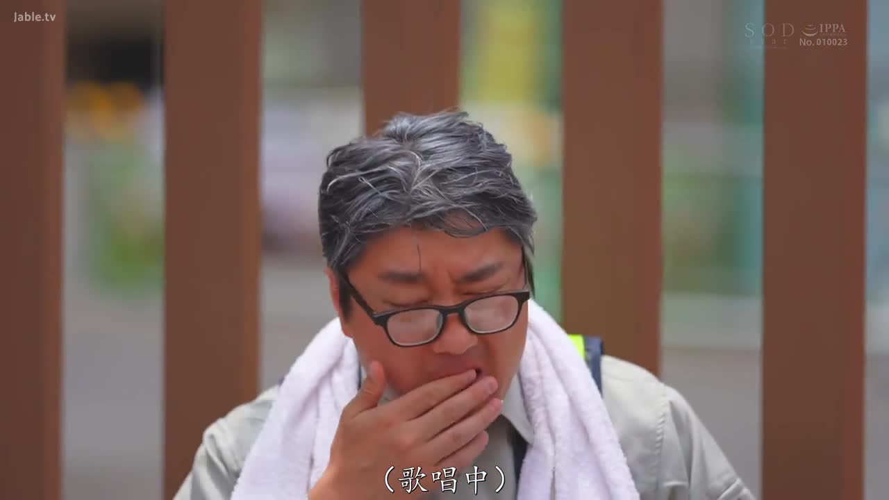 START-204 街头艺人跟工地大叔 成为浓厚舌吻 体液交换的淫荡关系。 
#葵七濑 #颜射 #巨乳 #少女