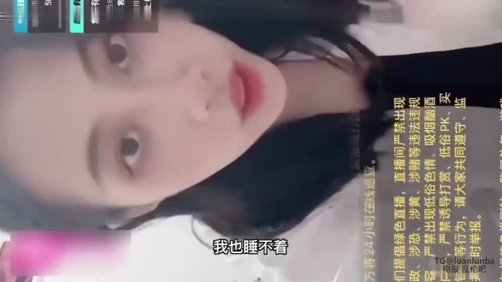 （网传）广州夫妻直播门泄露事件，现场表演活春宫