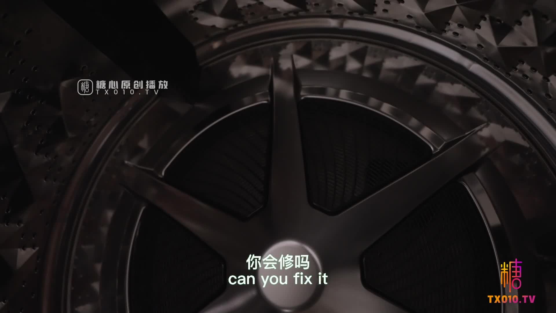 全球首发 房东上门修洗衣机，把性感女租客按在洗衣机里猛干

作者：#Nana_taipei