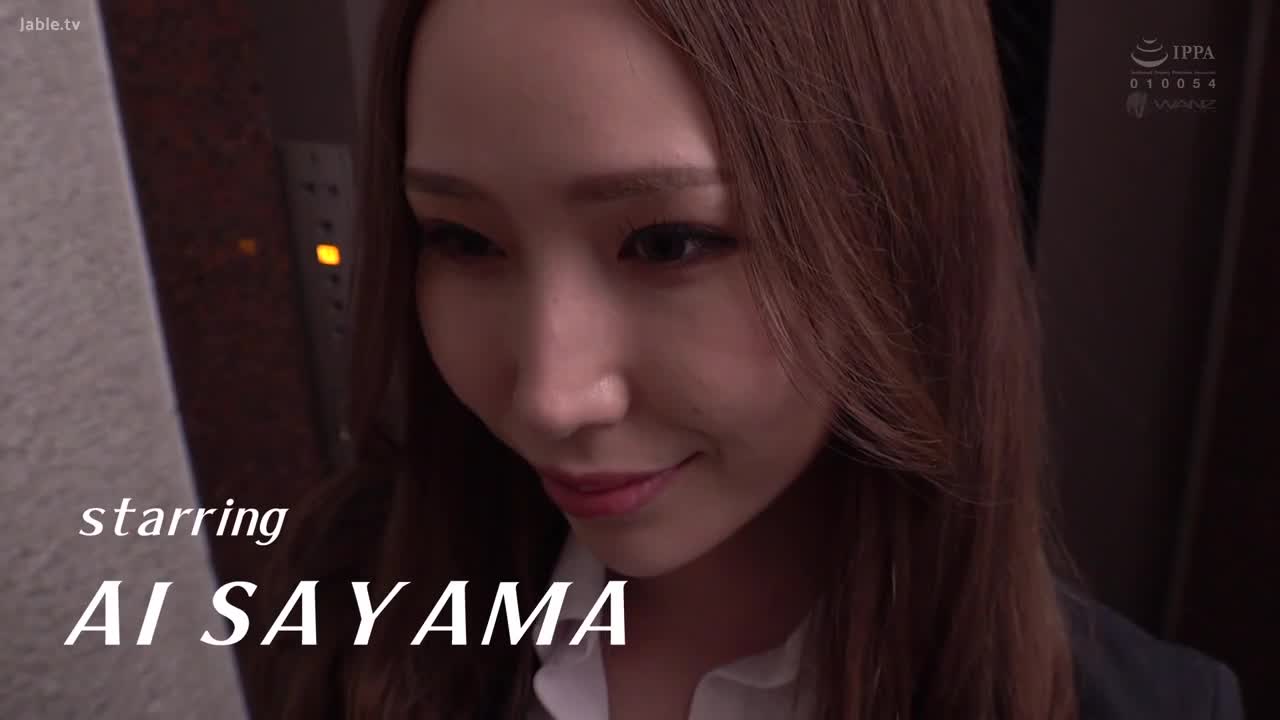 WAAA-461 自立支援中心的巨乳OL姐姐，连看到堆满卫生纸的房间和啃老宅男的脏肉棒都能笑着接受不嫌弃，还亲自提供性支援 
#佐山爱 #制服 #人妻 #黑丝 #熟女