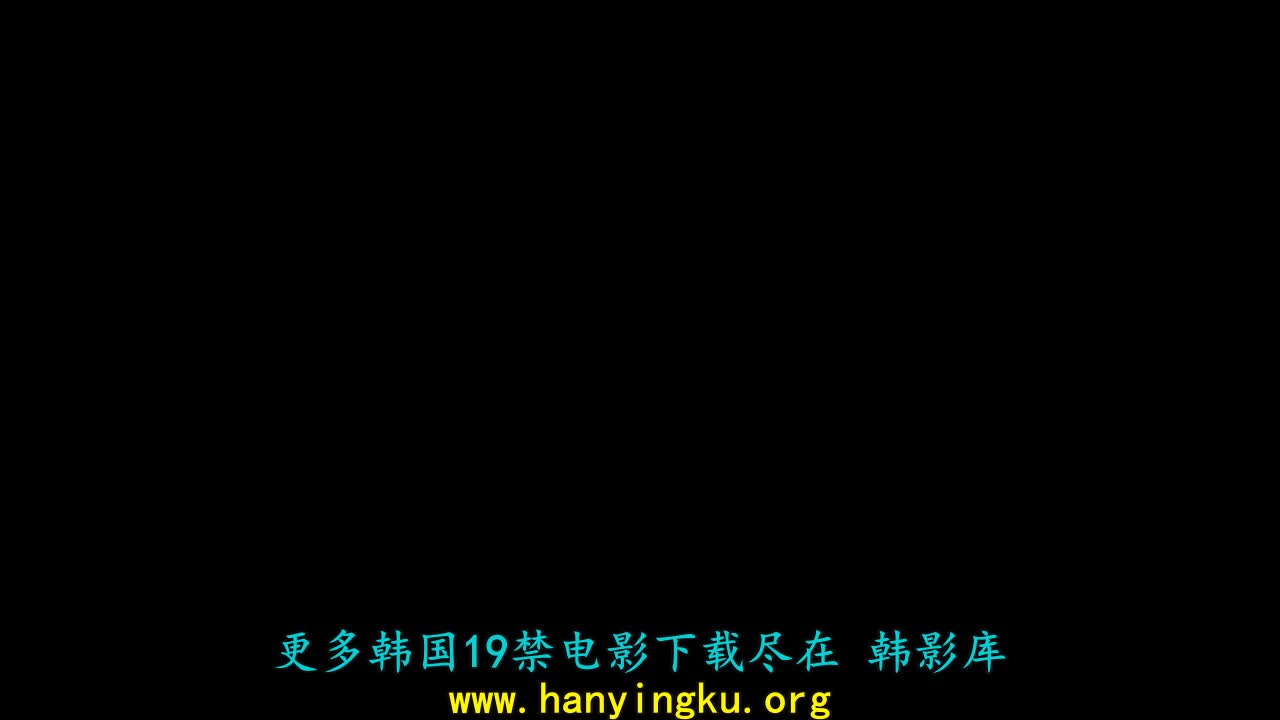 [韩国三级]美味的工作