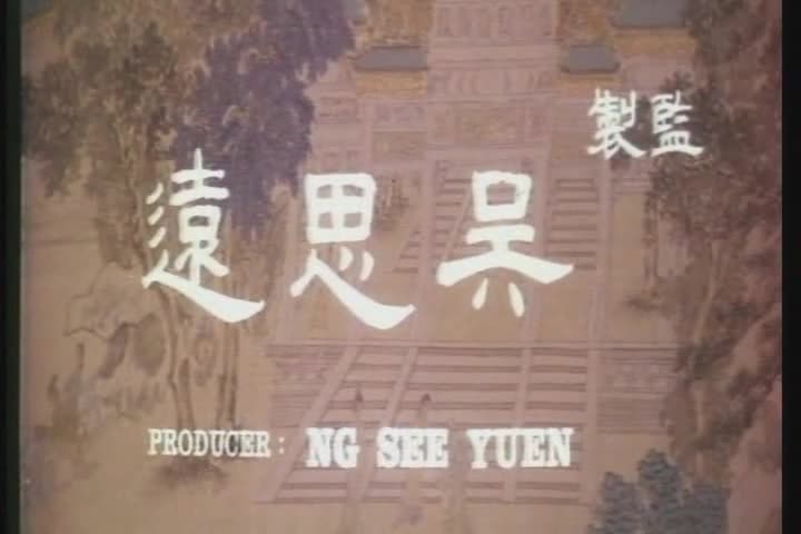 [三级片] [香港经典三级系列]红楼春上春