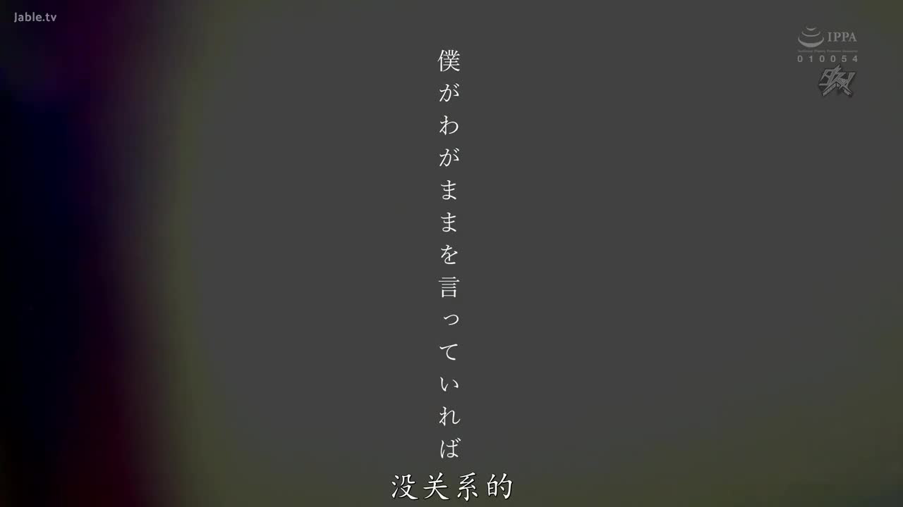 DASS-558 我那个美巨乳翘臀的女朋友，被前男友缠着一直搞，结果就赖在乡下不回来了 
#美谷朱音 #NTR #青梅竹马 #中出 #少女