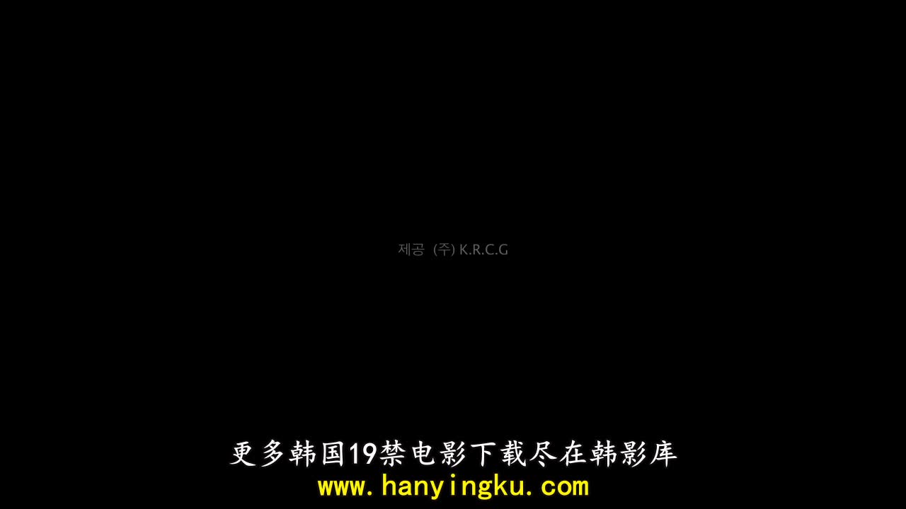 [韩国三级]我的性青春女老板与我