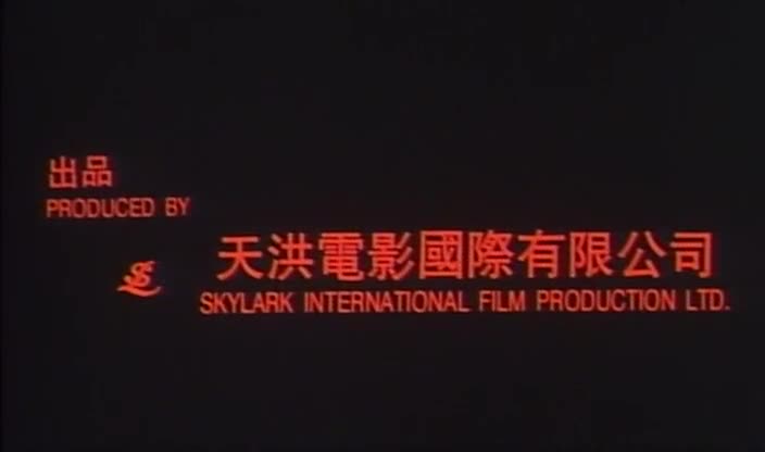 #香港 #三级片 #无删减 广州杀人王之人皮日记