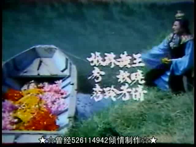 [三级片] [香港经典三级系列]红楼梦