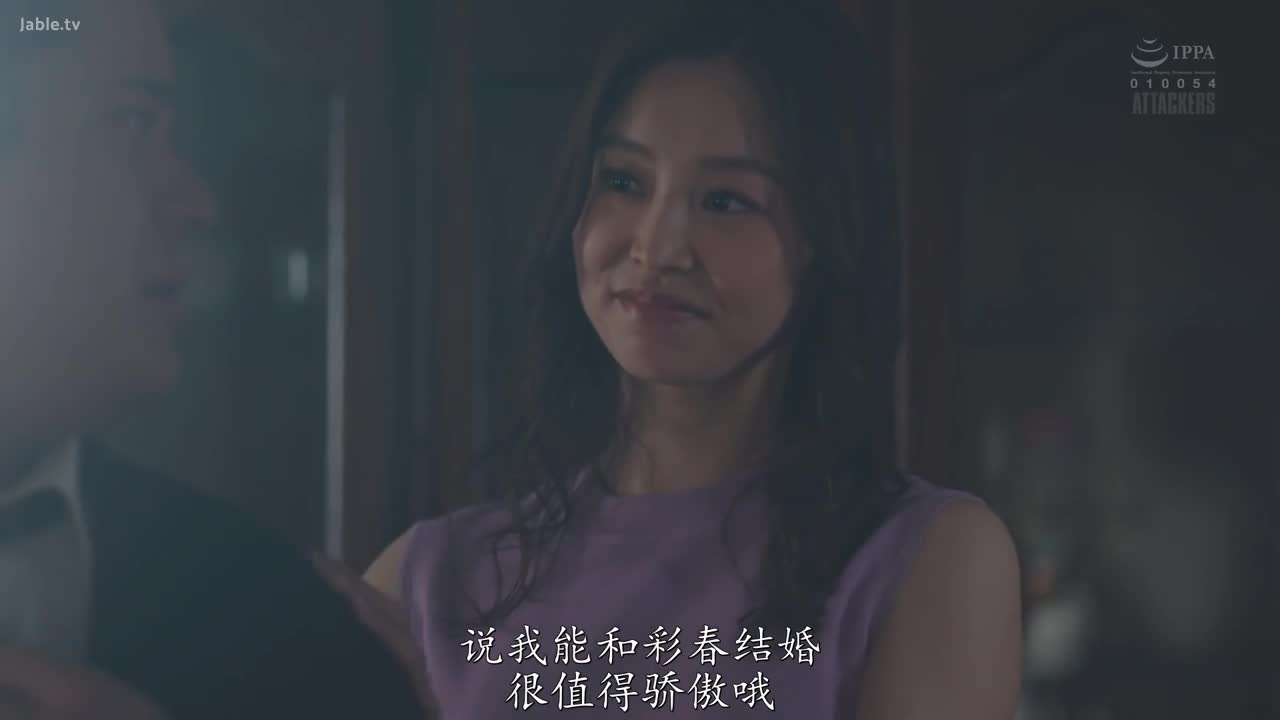 ADN-633 人妻NTR面具淫乱派对 
#夏目彩春 #监狱 #熟女 #黑丝 #中出