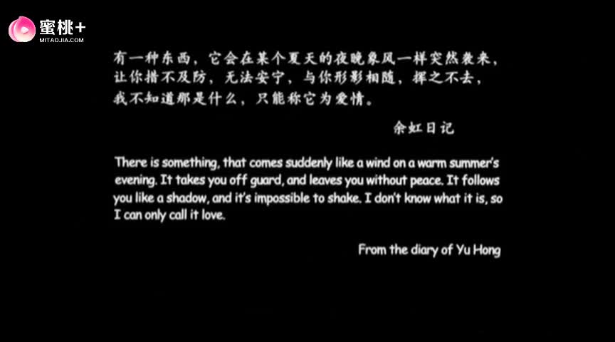 #情欲三级 
【影片类型】 ：国产三级
【影片名称】 ：颐和园
【影片简介】 ：影片讲述了在1989年的中国，当时社会政治复杂，身处其中的两个年轻人的爱恨纠葛。漂亮的余虹离开了她的村庄、家庭和男友去北京学习，在那里她发现了一个展新的世界。并爱上了周伟。两个人的关系变得危险起来.