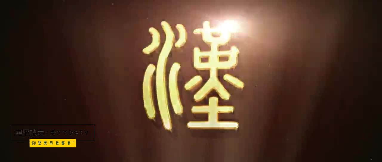 地区：香港三级
又名：The Gigolo

剧情简介：懵懂少年何巨峰（何浩文 饰）被学校退学，之后，母亲又因病倒下，于是，整个家庭的重担便落到了他的肩上。何巨峰来到了红姐（江美仪 饰）所经营的夜店做清洁工，最终没能经受住金钱的诱惑，成为了一名夜店牛郎。何巨峰初来乍到，处处碰壁，更被头牌克里斯（白健恩 饰）羞辱戏弄，前途一 片茫然，就在此时，何巨峰偶然邂逅了早已经隐退江湖的一代鸭王埃博森（单立文 饰），后者化身成为其师傅，将毕生经验绝学传授给何巨峰。何巨峰重回夜店，技艺果然精湛了许多，他一路披荆斩棘，最终