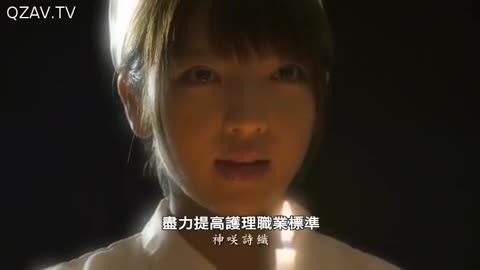 呻吟天使：护士之泪(电影限制级