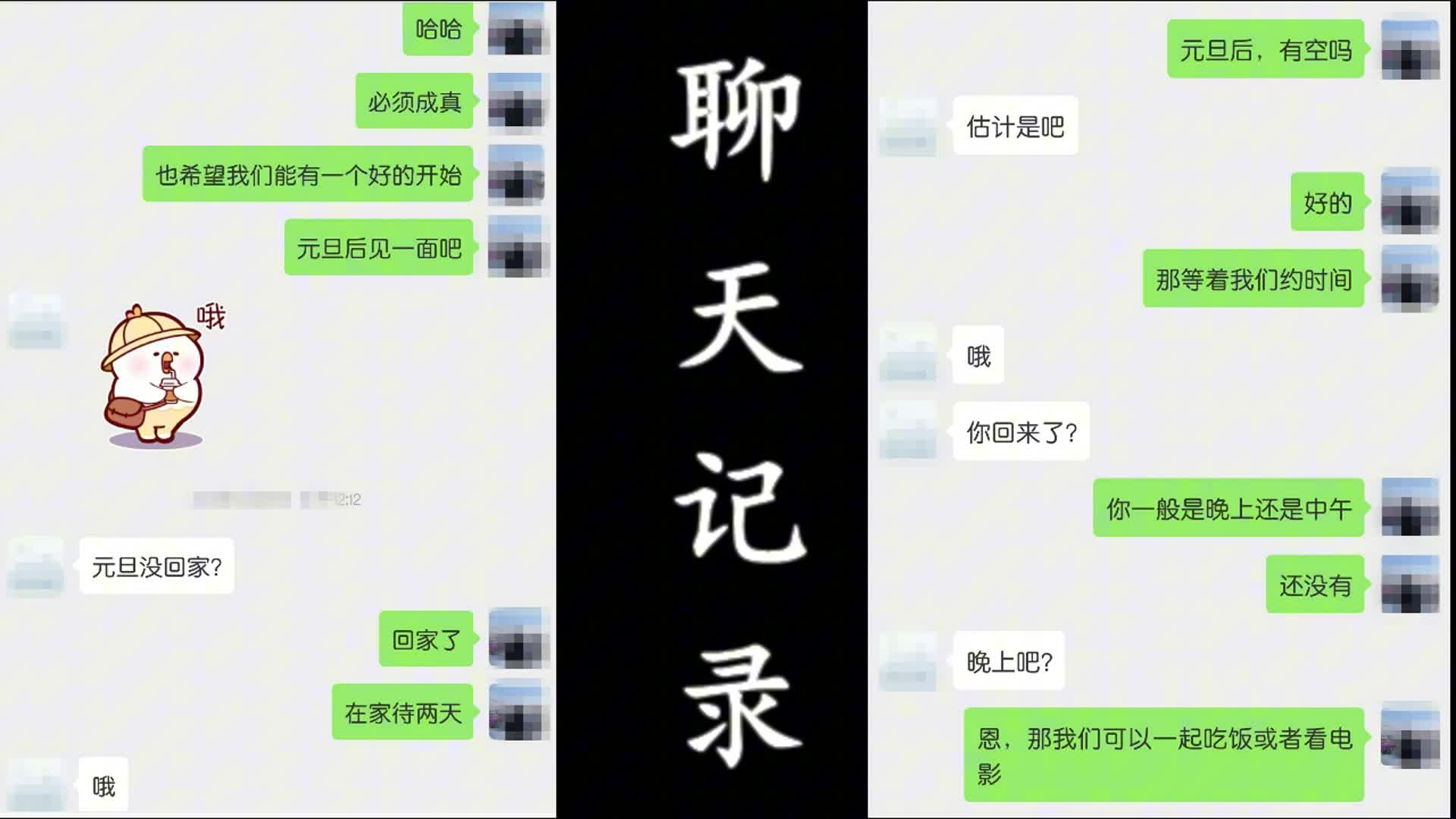 #再回到从前 #kuangben198991泡良大神 【再回到从前】专约少妇熟女视频包含聊天记录 湖南芳芳姐