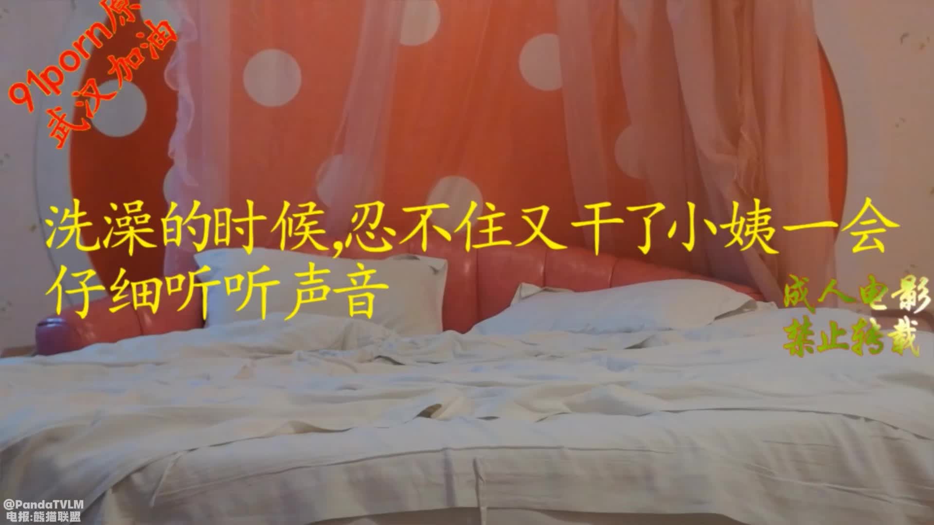 #再回到从前 #kuangben198991泡良大神 【再回到从前】专约少妇熟女与天津小姨不得不说的故事02