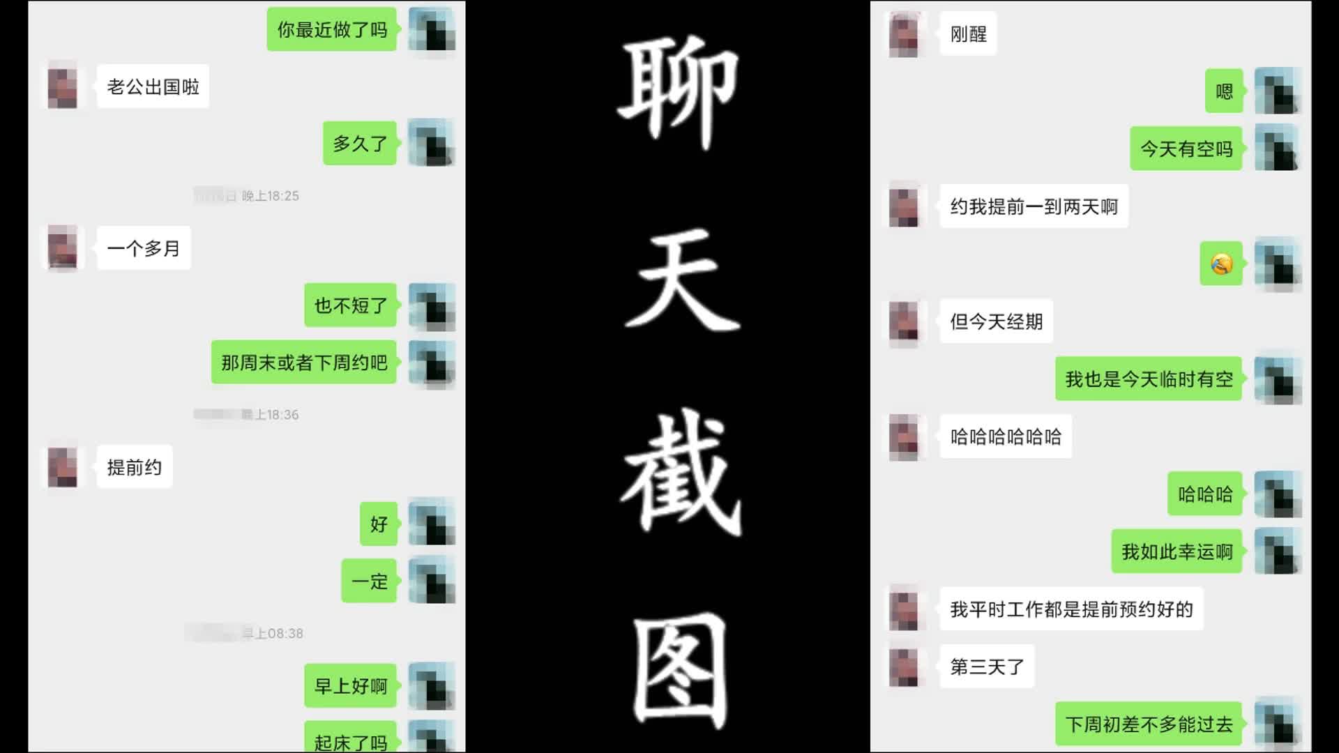 #再回到从前 #kuangben198991泡良大神 【再回到从前】专约少妇熟女 哈尔滨虹姐第二部