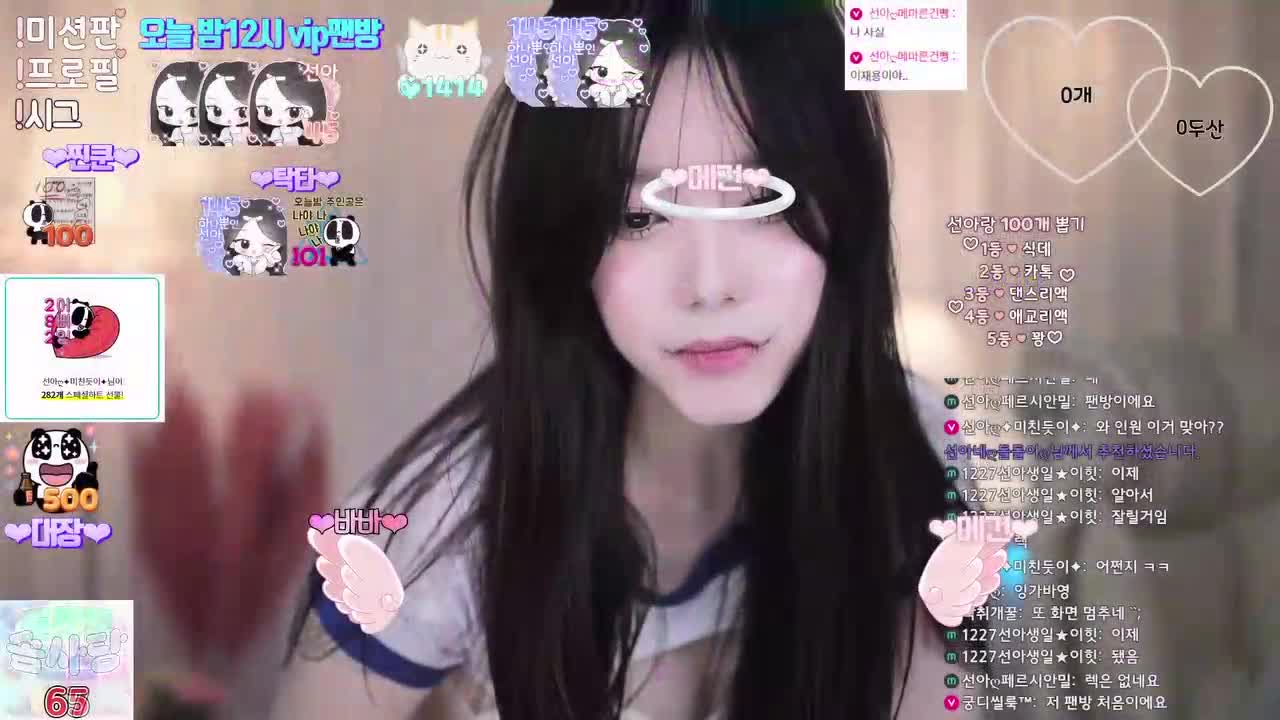 선아_vip_2024-07-02