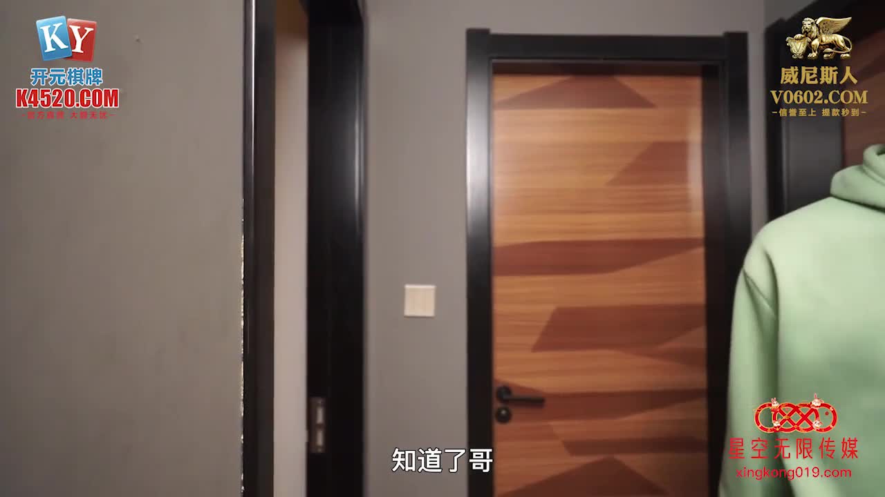 ri.bi-星空传媒 XKKY-014 寂寞难耐的小叔暴力强上性感嫂子