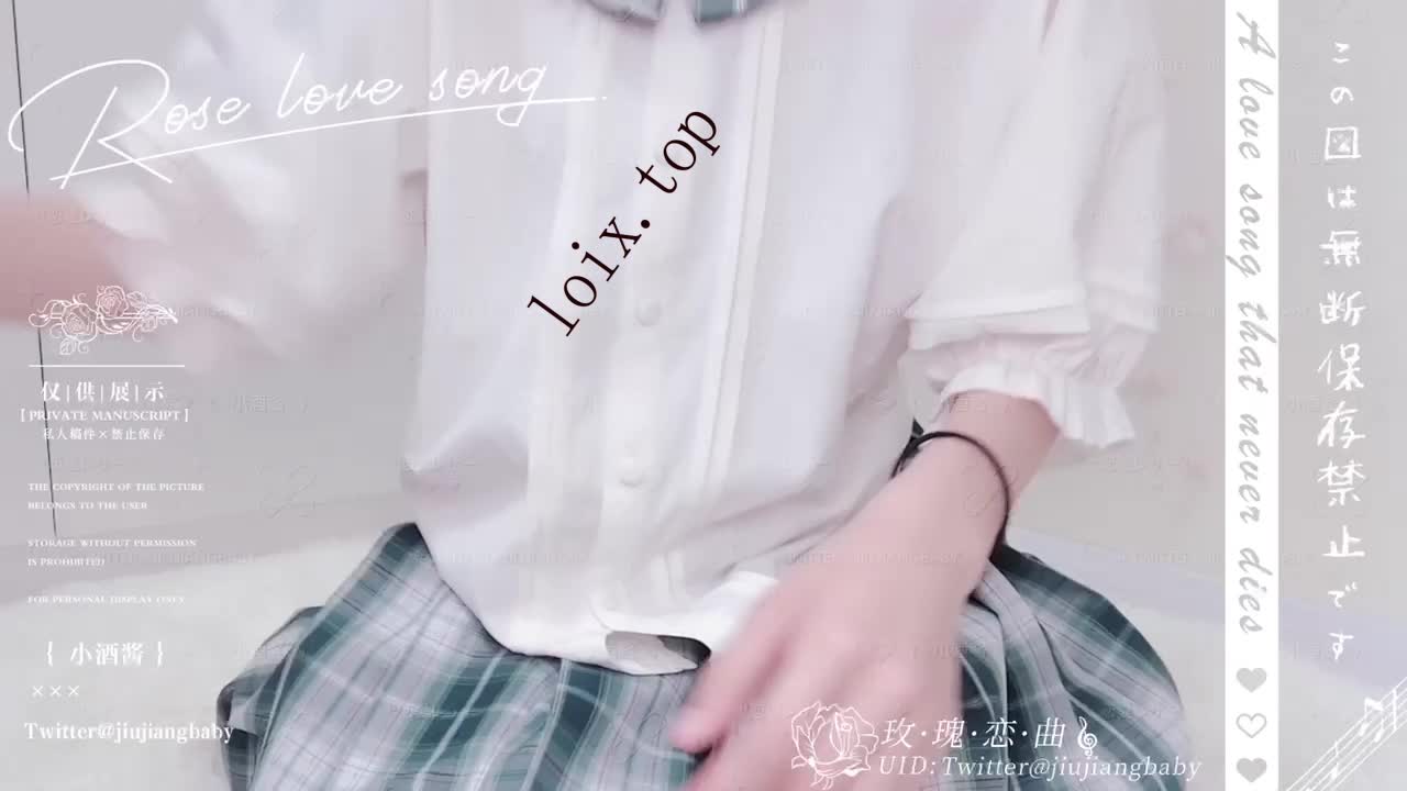 小酒酱-宝石绿JK