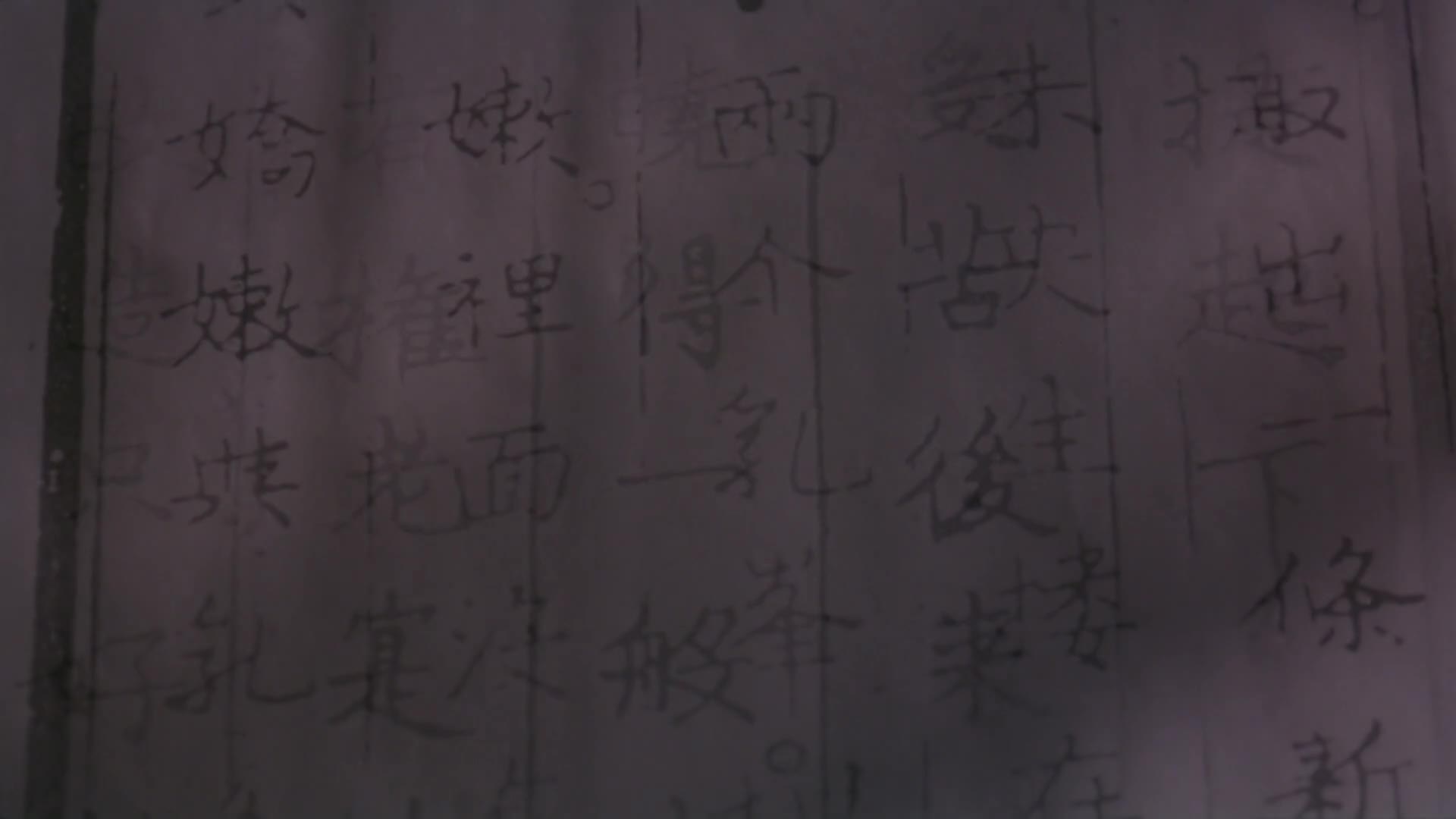 ri.bi@玉蒲团II之玉女心经.Sex and Zen II.1996.HK.BluRay.1080p.x264.AC3.国粤双语中字