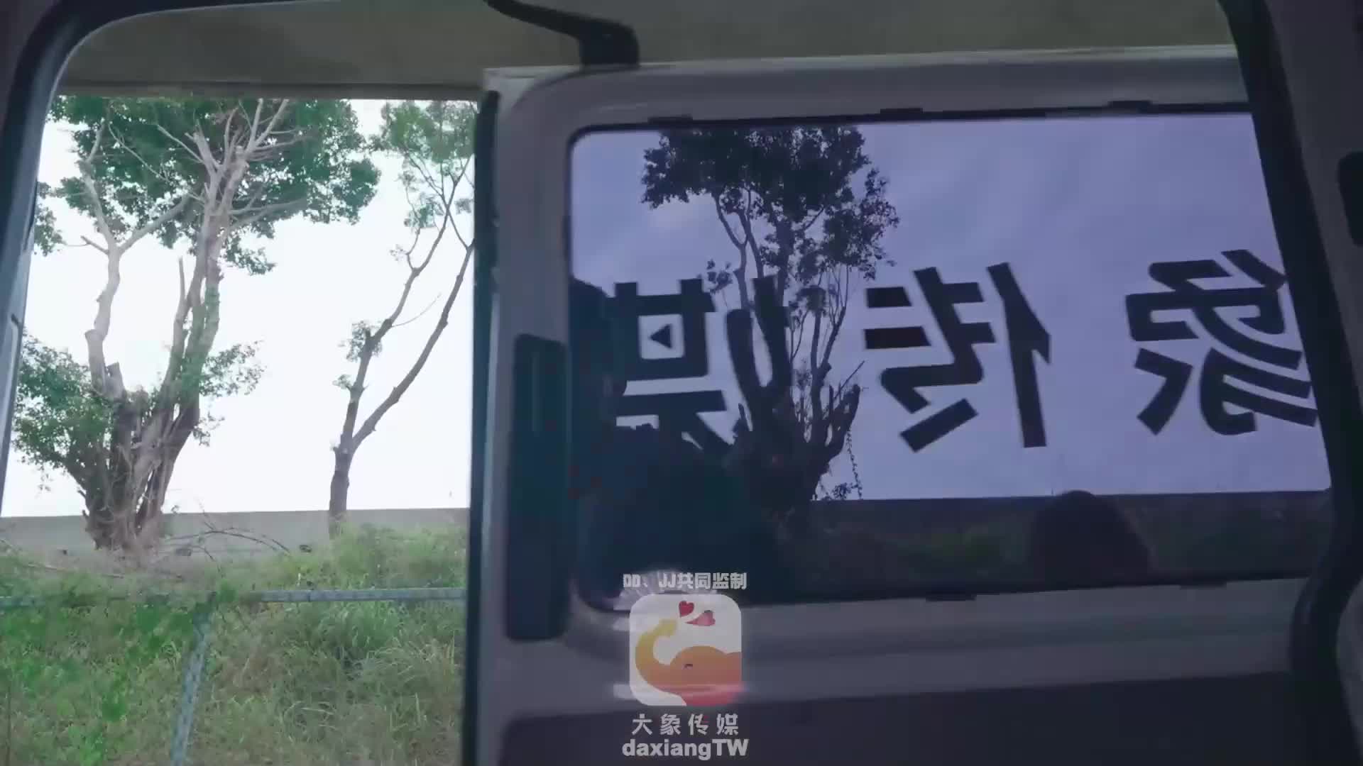 #口交 #无毛粉嫩白 #高颜值 #美胴 #狂插
大象传媒变态巴士系列国产剧情动作片巧遇青梅竹马不可湿液嫩逼女神金宝娜出演