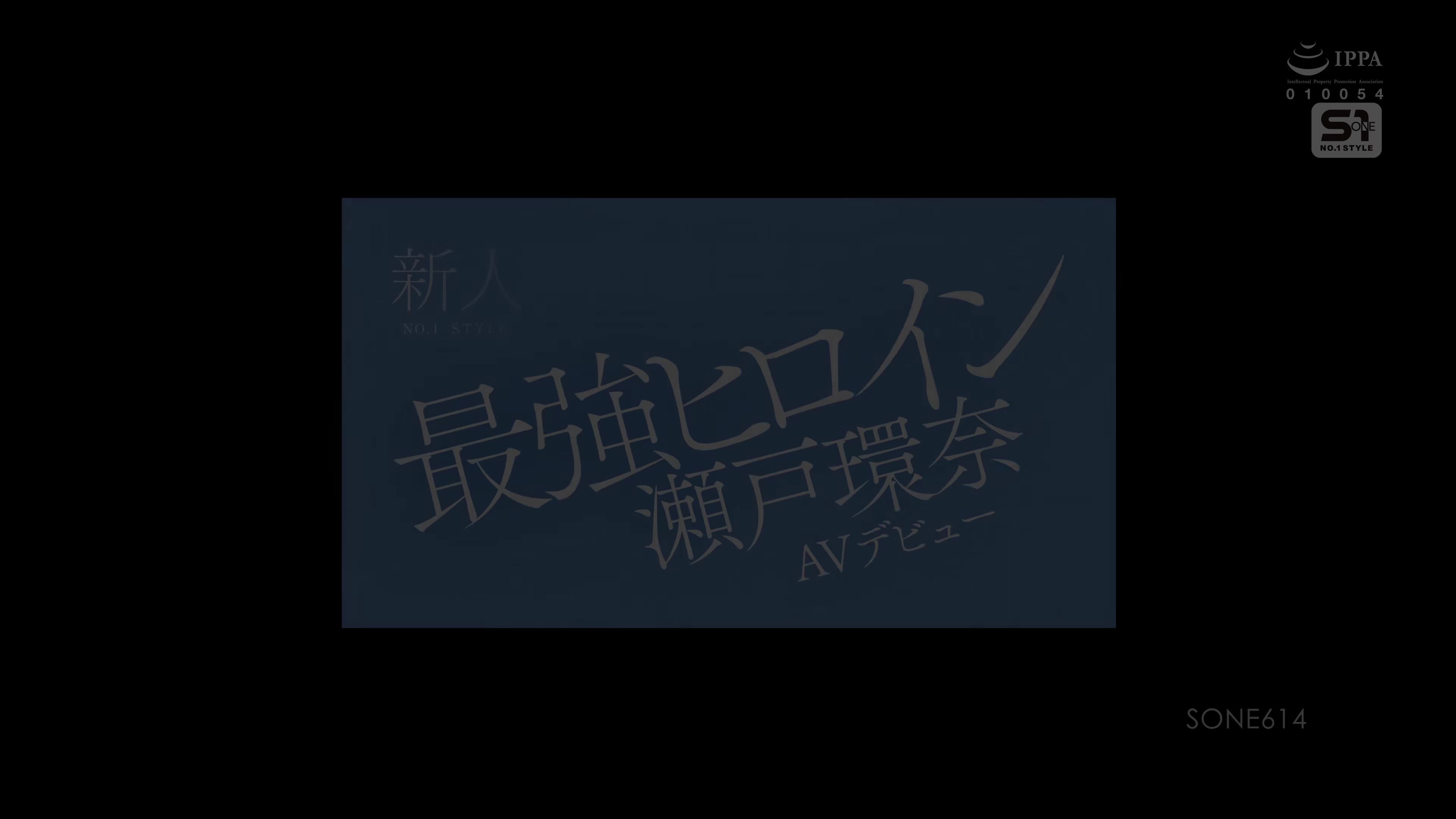 ri.bi@SONE-6144K60FPS