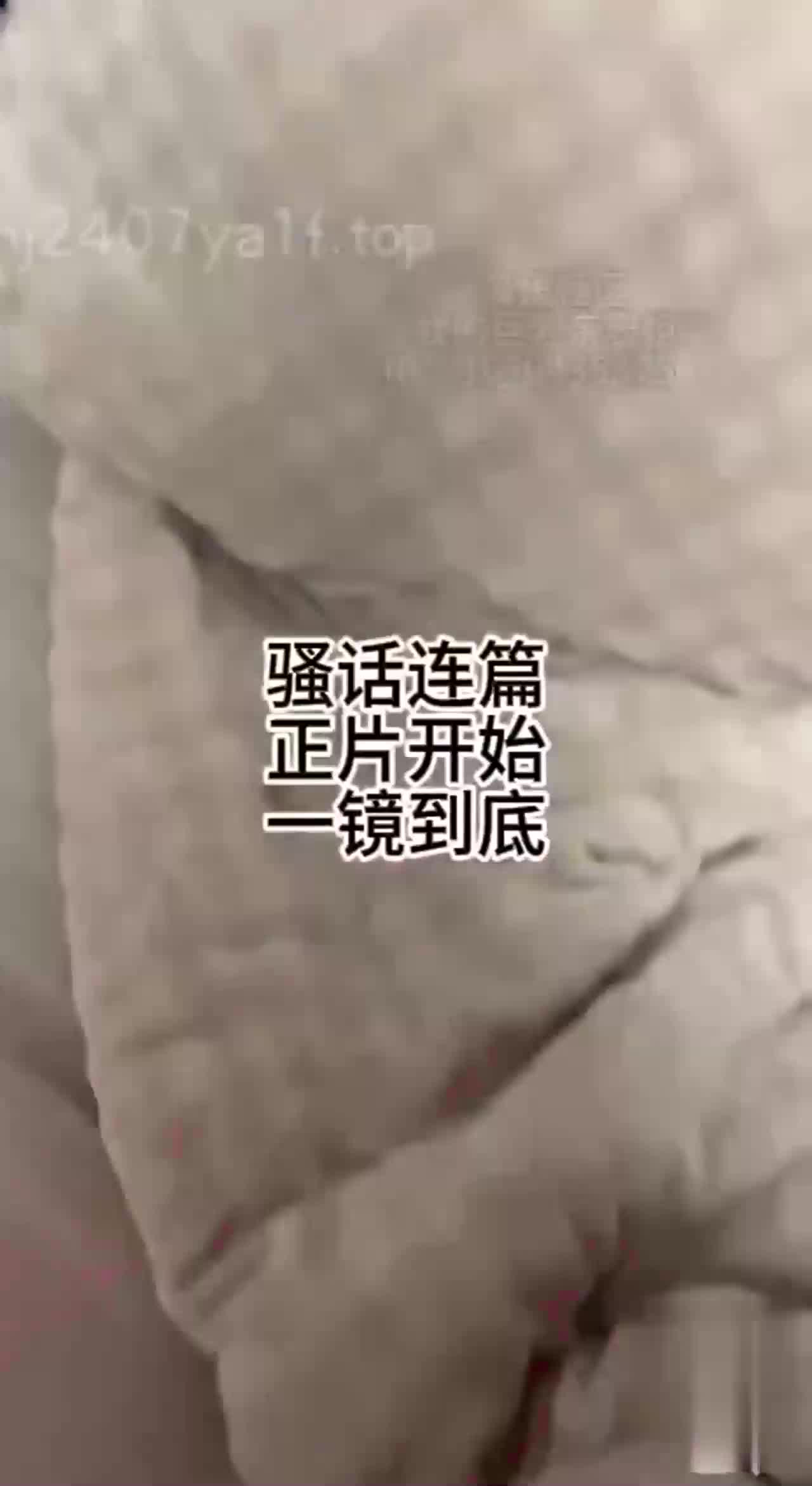 #乱伦 #口交 #偷拍自拍 #素人 #第一视角
姐弟乱伦暴力打桩机式操我姐史诗级对白高潮两次爽的学狗叫完美内射