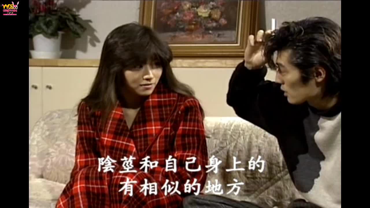 庄司みゆき(Syouji Miyuki) [アトラス