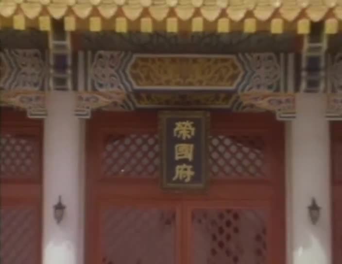 红楼春上春 Erotic Dream of Red Chamber 1978