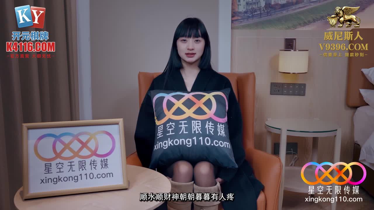 ri.bi-星空传媒 XKG-281 绿帽男把性感老婆送给同事爆操-甜甜