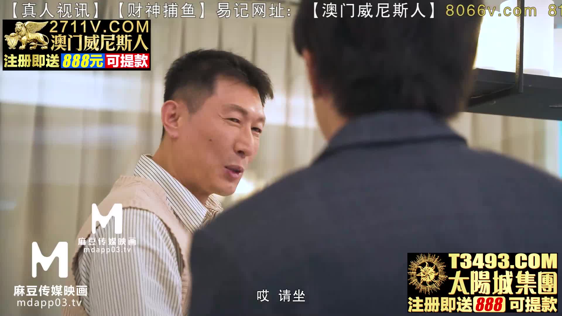 女仆求饶-白沛瑶