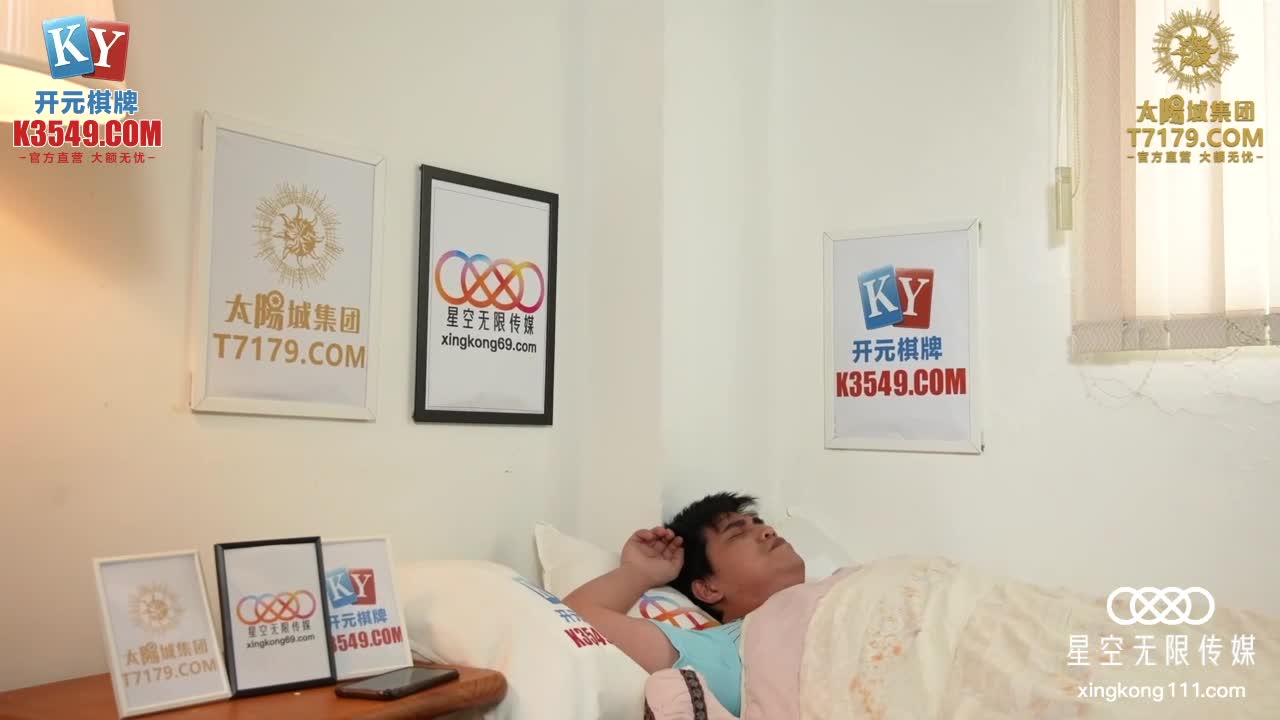 星空传媒XKVP142女儿被操老王反手操了这混蛋的妈